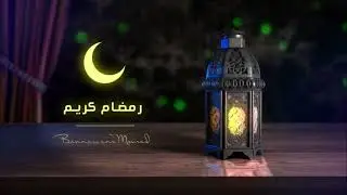 3d arabic animate with Adobe After EffectsRamadan 2021 #shorts