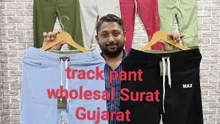 Track Pant Manufacture In Surat Gujarat contact number 9023301696-7778802111