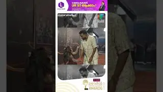 മാളൂട്ടിയുടെ ഫാൻ 😍😅#mea2025behindthescreen | #mea2025