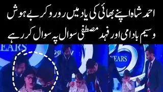 Ahmed Shah crying for Umar Shah in Ary network 25th year celebration | 