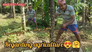 Women protection in agriculture