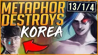 METAPHOR - ACTUAL KR CHALLENGER 1V5 CARRY (13 KDA BLUE KAYN) - League of Legends