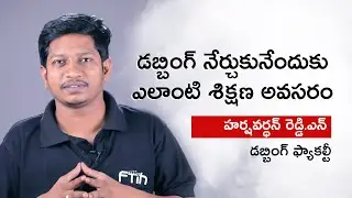 Dubbing Course Details at FTIH || FTIH FILM SCHOOL