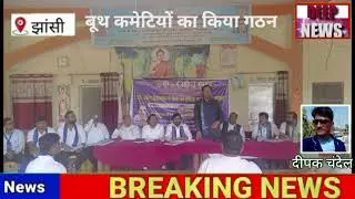 BSP government will be formed in 2027: Bundelkhand in-charge Dinesh Chandra