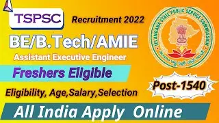 TSPSC AEE Recruitment 2022 | Assistant Executive Engineer | BE/B.Tech/AMIE | Freshers | 1540 Post
