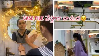 సాయిబాబా ఫోటో ఫ్రేమ్ తీసేసాను||వైకుంఠ ఏకాదశి||Daily Vlog||@BharathiyaDiaries 