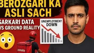 Berozgari ka asli sach 