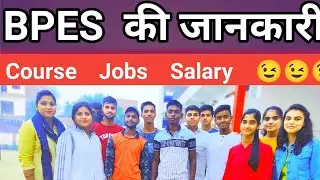 BPES BPED MPED FULL jankari 👍 Eligibility criteria BHU #bhu #bped #mped #sports #jobs #bhucampus