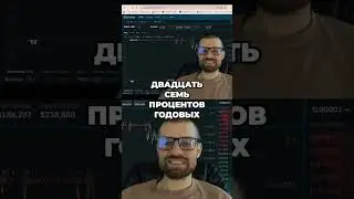 Ethereal Perp DEX 2026: стратегия фарма points почти бесплатно + доход 27% APR
