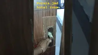 #katihar #purnea #birpur bihar #JMD hotel .inside the room.#dhree dhree se