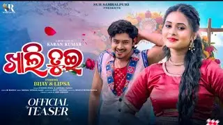 Khali Tui || New Sambalpuri Song || Suresh Suna & Aseema Panda || Bijay Meher & Lipsa Nayak 