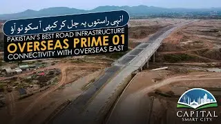Capital Smart City Overseas East & Overseas Prime | Complete Block Development Update October 2023
