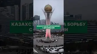 Казахстан будет бороться с дипфейками. 14.01.2026