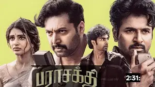 Parasakthi(2026)Tamil Movie Fact Review & Story l Sivakarthikeyan l Sreeleela l Ravi Mohan