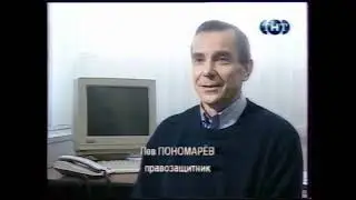 14 апреля 2001 года информационная программа Сегодня в 22 часа на ТНТ (Михаил Осокин) - захват НТВ