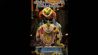 Dharmasthali Sri Manjunathudi adbhutha darsanam#Om Namah Shivaya Hara Hara Mahadev Sambho Shankara#