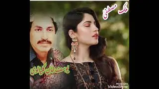 yousaf Khan gulyalvi ASI Menda Mahi Gallan Karesa Dukha Diyaan