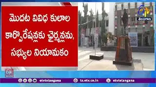 Congress to Appoint PCC Working Presidents | PCC వర్కింగ్&zwnj; ప్రెసిడెంట్ల నియామకాలకు గ్రీన్&zwnj;సిగ్నల్&zwnj;