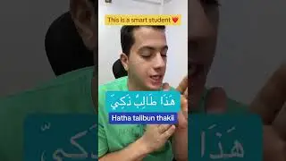 #Shorts Learn Egyptian Arabic Egyptian Dialect