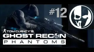 [12] Ghost Recon Phantoms Gameplay - MVP MEGAMAN