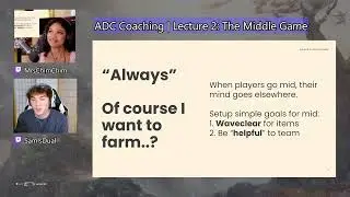 MrsChimChim ADC Coaching | Lecture 2: The Middle Game