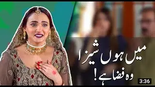 Fiza Shiza Drama trending funny memes | Judwaa | Fiza Shiza Faraz Zain | trending memes