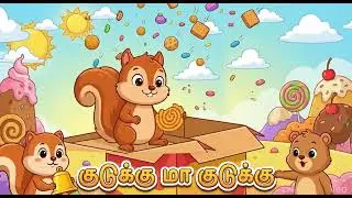 Kutu MaKutu - New Tamil Rhymes for Kids 🎈 |   குழந்தைகள் பாடல்