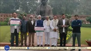 Delhi : YSRCP Leaders protest at Parliament for Special Category Status for Andhra Pradesh