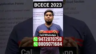 BCECE 2023 COUNSELLING PRE REGISTRATION #aspectvision #bcece2023 #bcece #biharbcece2023