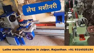 lathe machine | heavy duty lathe | medium duty lathe | light duty lathe +91 9314525154 Jaipur
