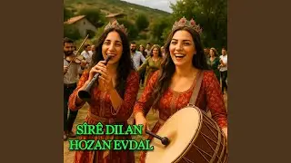 Ereba B&ecirc; Reng&icirc;