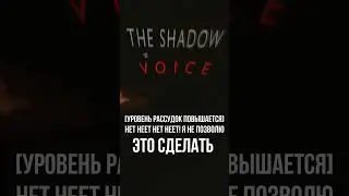 The Shadow Voice - game Research Testing Zone #game #roblox #роблокс #rtz #scp #games #horror