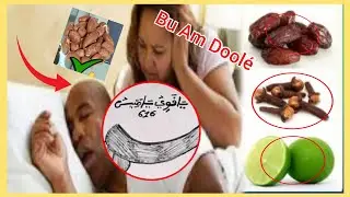 🚨Katanou Seuy Bu Am Doolé Lo Masoul Xam ci Petit Cola Miel Katann çi Seuy (Impuissance Sex...😱