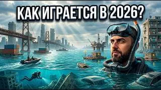 🌊 RETURNED TO SUNKENLAND IN 2026 — A PLEASANT SURPRISE OR TIME TO MOVE ON?