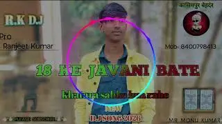 18 KE JAVANI BATE...RK ..DJ .. SOUND SYSTEM..🎵🎵...
