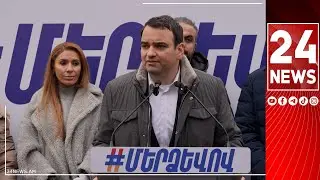 Հայերից շատերը դեղ գնելու համար Վրաստան են գնում, այնտեղ էժան է, նույն համակարգը կներդնենք ՀՀ-ում