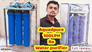 aquadpure 100 LPH Ro filter system || 100 LPH Comercial Ro Plant || best 100 lph Ro system