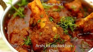 India ki famous mutton curry#chickencurry #indianrecipe #cooking #fish curry#egg curry
