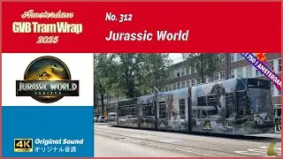 Tram Wrap - Jurassic World 2025 | GVB Amsterdam No. 312