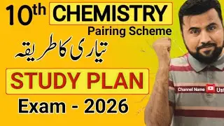 10th chemistry pairing scheme 2026🔥|| class 10 chemistry study plan 2026