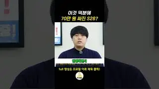 엑시노스 칩셋이 휴대폰 가격을 낮춘다?