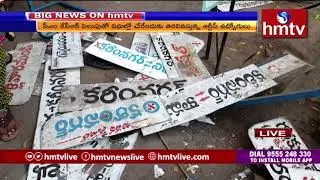Karimnagar RTC Employees Reaction | CM KCR Statement On TSRTC | hmtv Telugu News