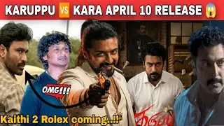 BREAKING : KARUPPU VS KARA 🔥” KAITHI 2 ,VIKRAM 2 & ROLEX STANDALONE MOVIE வருது “ Aim 1M Views 