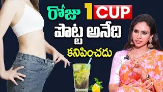 Diet Plan for Weight Loss | No Exercise - No Yoga | Health Tips in Telugu | Dietitian Vineela