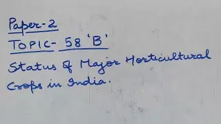 Тема 58 B. Состояние основных садовых культур в Индии | Сельское хозяйство (по желанию)