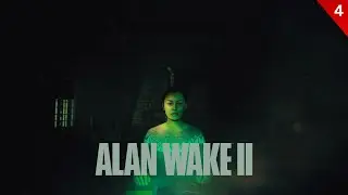 По следам Уэйка || Проходим Alan Wake 2, часть 4