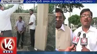 Former MP Vivek Express Gratitude to CM KCR | Kaka Memorial Statue on Tank Bund | V6 News