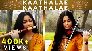 Kaathalae Kaathalae (Instrumental Cover) - Sruthi Balamurali