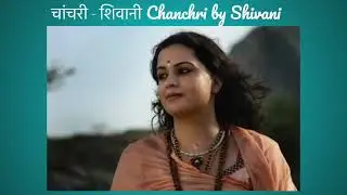 Chanchri by Shivani Gaura Pant