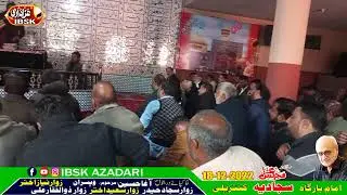 18 December 2022 live majlis aza Kantrili
